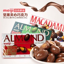 meiji meiji almond sandwich chocolate 88g almond casual macadamia fruit candy snack