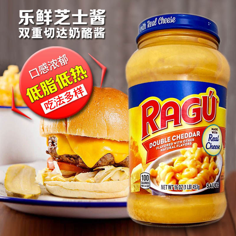 American imported ragu le fresh double cheddar cheese pasta fried chicken sandwich sauce cheese