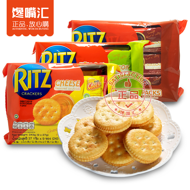 Imported RITZ Cheese Lemon Chocolate Sandwich Biscuits 243g Net Red Office Tea Snacks 3 Bags