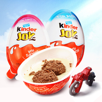 Import Ferrero Kinder bodybuilding chocolate chicory boy girls version of chic egg children snacking gifts