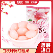 Japan imports meito Okayama famous sugar white peach fruit hard sugar honey peach flavor net red snacks candy candy