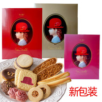 New Japanese imported red hat Biscuit cookie gift box birthday Christmas New Year New Years Day Spring Festival with hand gift