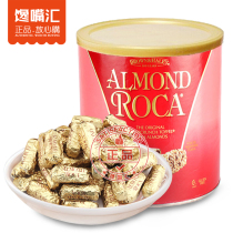 Imported ROCA American ROCA Marzipan almond kernel chocolate candy snack sandwich candy 1190g mixed pack
