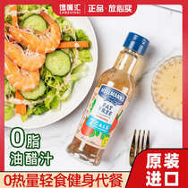 Imported Haolemen Vinegar Juice Low O Zero Fat Boiled Vegetable Seasoning Large Mixed Vegetable Seasoning Juice 0 Fat Oil Vinegar Needle