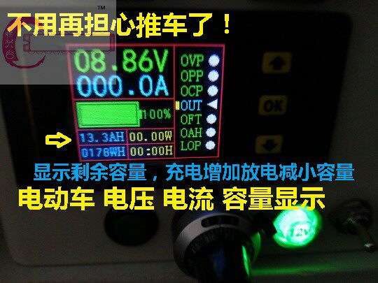 電動車雙向直流電壓電流容量表可測電流0a電壓80v霍爾庫侖計
