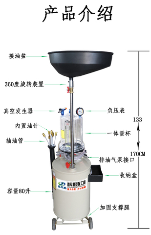 Fuel oil extraction drum Oil extraction engine oil recovery Oil extraction collector Automotive oil change pumping unit Taobao