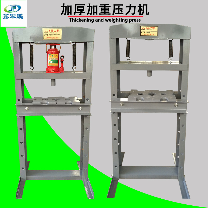32-Ton Press, 20t Manual Press, Hydraulic Press, Hydraulic Press Machine, Bearing Machine, Auto Repair Tools 32-Ton Press, 20t Manual Press, Hydraulic Press, Hydraulic Press Machine, Bearing Machine, Auto Repair Tools
