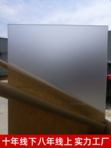 8mm thick transparent double - sided frosted acrylic plate customized cutting and engraving organic glass plate customized processing