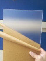 5mm thick transparent double-sided frosted acrylic plate custom plexiglass plate custom processing cutting engraving