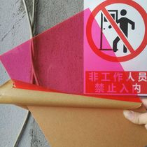 3MM thick colored pink transparent organic glass plate customized acrylic plate cutting zero - finishing