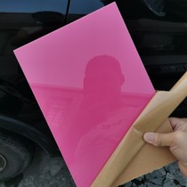 35MM thick pink acrylic plate processing custom color plastic plate plexiglass plate custom cutting engraving
