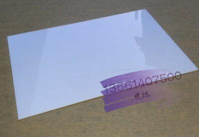 2MM thick milk milk white light box board acrylic plate customized organic glass transmitter cutting zero sanitation