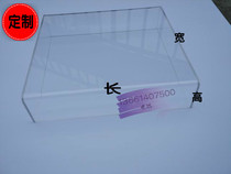 Protective cover custom one-piece bending display Hand-made box custom transparent acrylic plexiglass cover processing