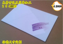 5MM thick porcelain white plexiglass plate custom acrylic plate processing custom bending cutting engraving hole