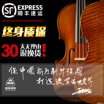 Forest violin is purely hand crafted professional-level playing solo upscale 4 violin