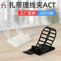  Punch-free self-adhesive nylon cable tie holder Adjustable line card plastic 100 pcs