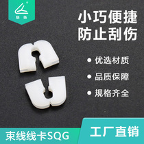 Lianyang open-type wire protection sleeve SQG buckle-type wire protection ring protection coil plastic wire protection cover