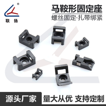 Black fixed seat saddle type HC Series