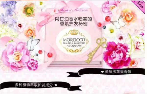 Entretien pour perruques - Ref 272344 Image 10