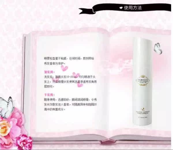 Entretien pour perruques - Ref 272344 Image 12