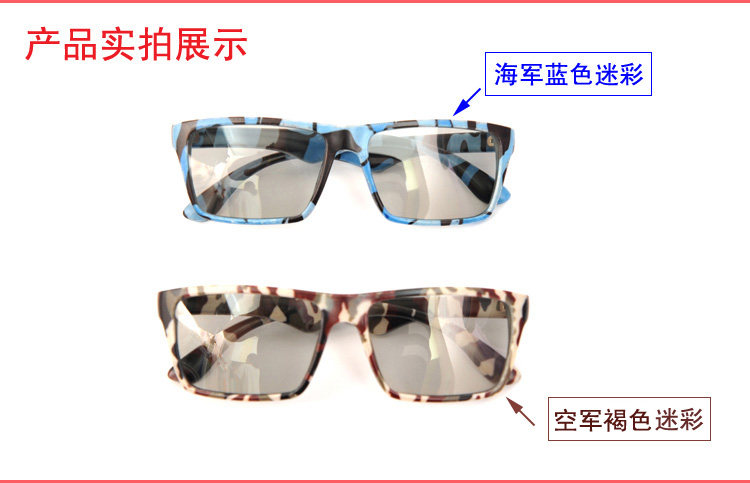 Lunettes 3D - Ref 2621537 Image 7