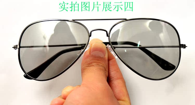 Lunettes 3D - Ref 1239875 Image 17