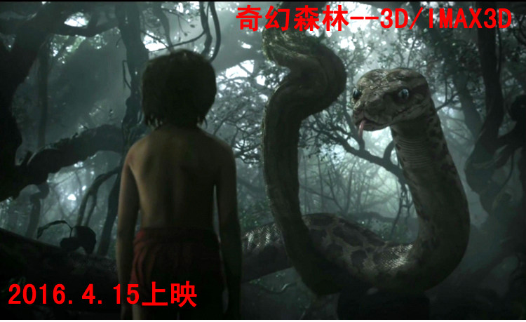 Lunettes 3D - Ref 2623185 Image 17