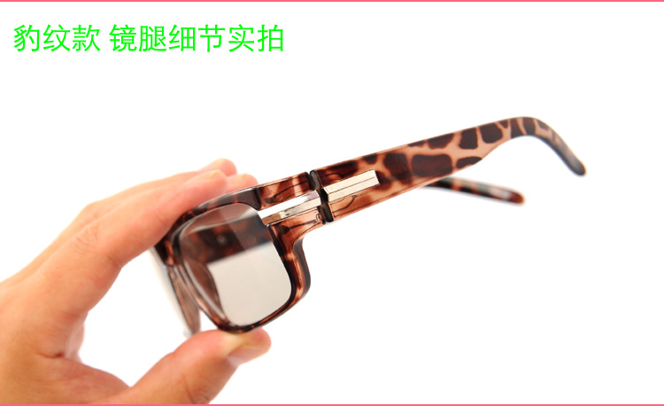 Lunettes 3D - Ref 1241798 Image 11