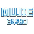 日本MUJIE无印全球代购