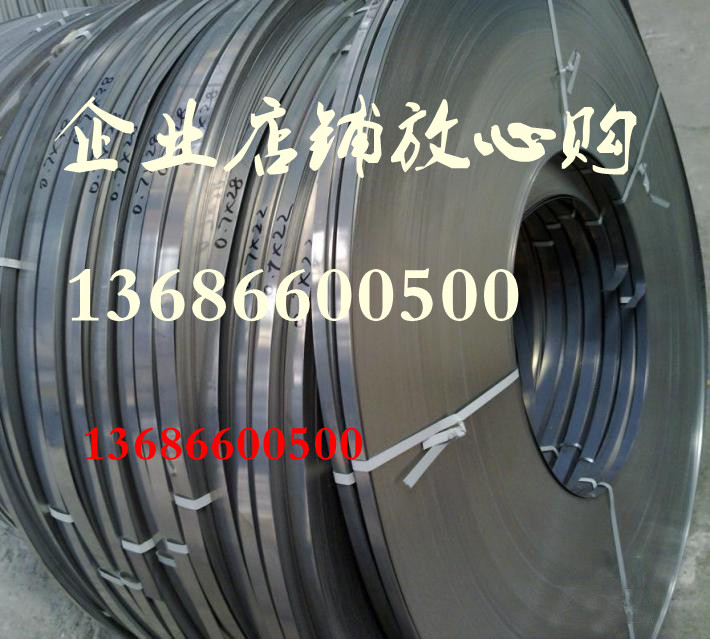 201-301-304-316L stainless steel belt stretch belt spring belt elastic belt precision steel strip