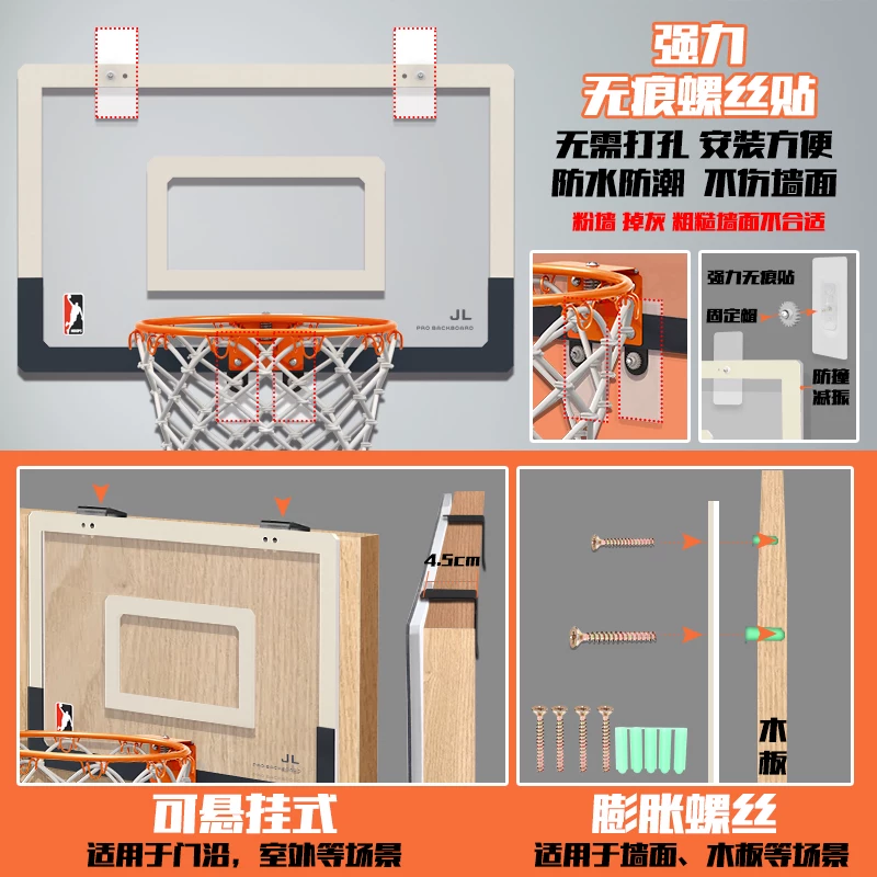Бесшумная/пустая? Нет. Punch-free basketball shooting frame indoor basketball frame wall-mounted outdoor adult basketball frame home children's small basket