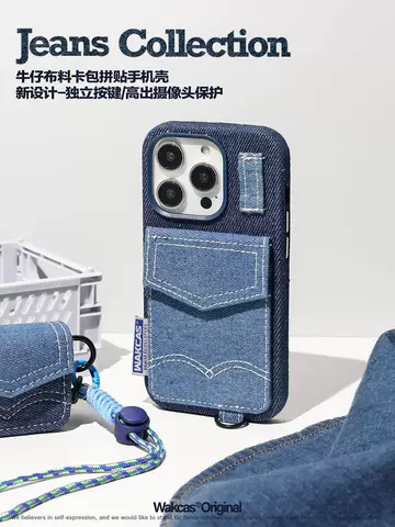 Denim Twill Jeans Pocket Minimalist iPhone Case for iPhone 18 – 15, iPhone Air