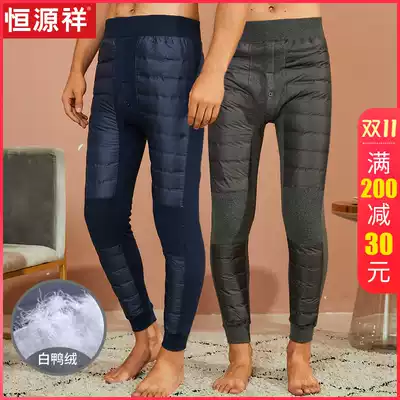 Hengyuanxiang down plus velvet warm pants men thick winter cold-resistant white duck down bottomed cotton pants slim sanitary pants big size