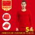 Hengyuan Xiang chuột đàn ông phù hợp với đồ lót tuổi và phụ nữ lớn màu đỏ quần mùa thu cưới ấm đồ lót New Year. 