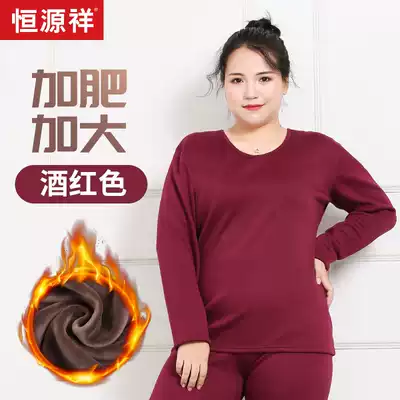 Hengyuanxiang large size heating clothes, pants, women's thickened winter plus velvet, 200 kg plus fat, plus fat MM bottoming shirt