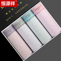  Hengyuanxiang underwear mens trend boxer shorts pure cotton summer youth boxer briefs head personality pants sexy student