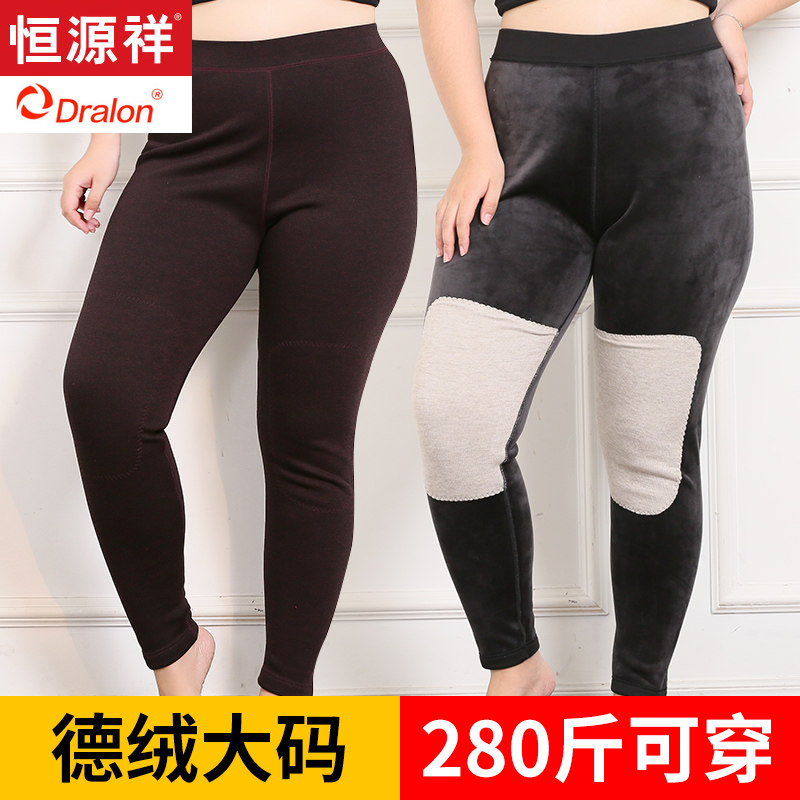 Constant source Xiang large size with warm pants female inside wearing plus suede thickened 200 catty and enlarged to hit bottom sanitary pants fat mm velvety pants