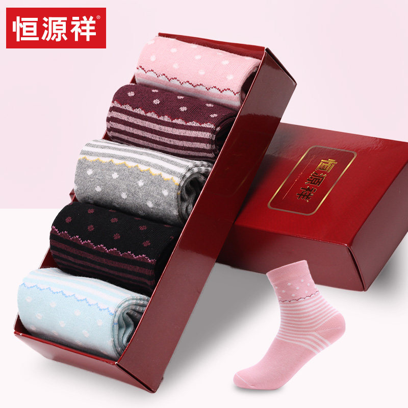 Xiangyuan women's pure cotton sports socks autumn and winter pure cotton socks four seasons socks deodorant pure cotton socks women's socks women