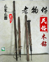 Folk old objects of the Republic of China old wood drill carpenter tools hand drill rural old goods nostalgic collection farmyard window