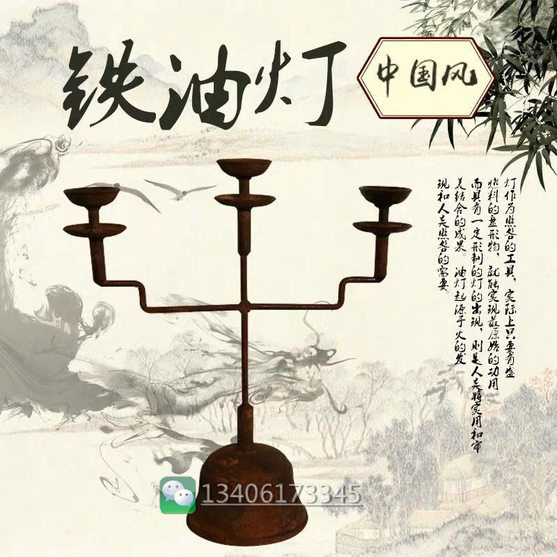 Nostalgic collection iron lamp Retro old iron lamp old oil lamp Cast iron antique lampstand Wax table Folk old object candlestick