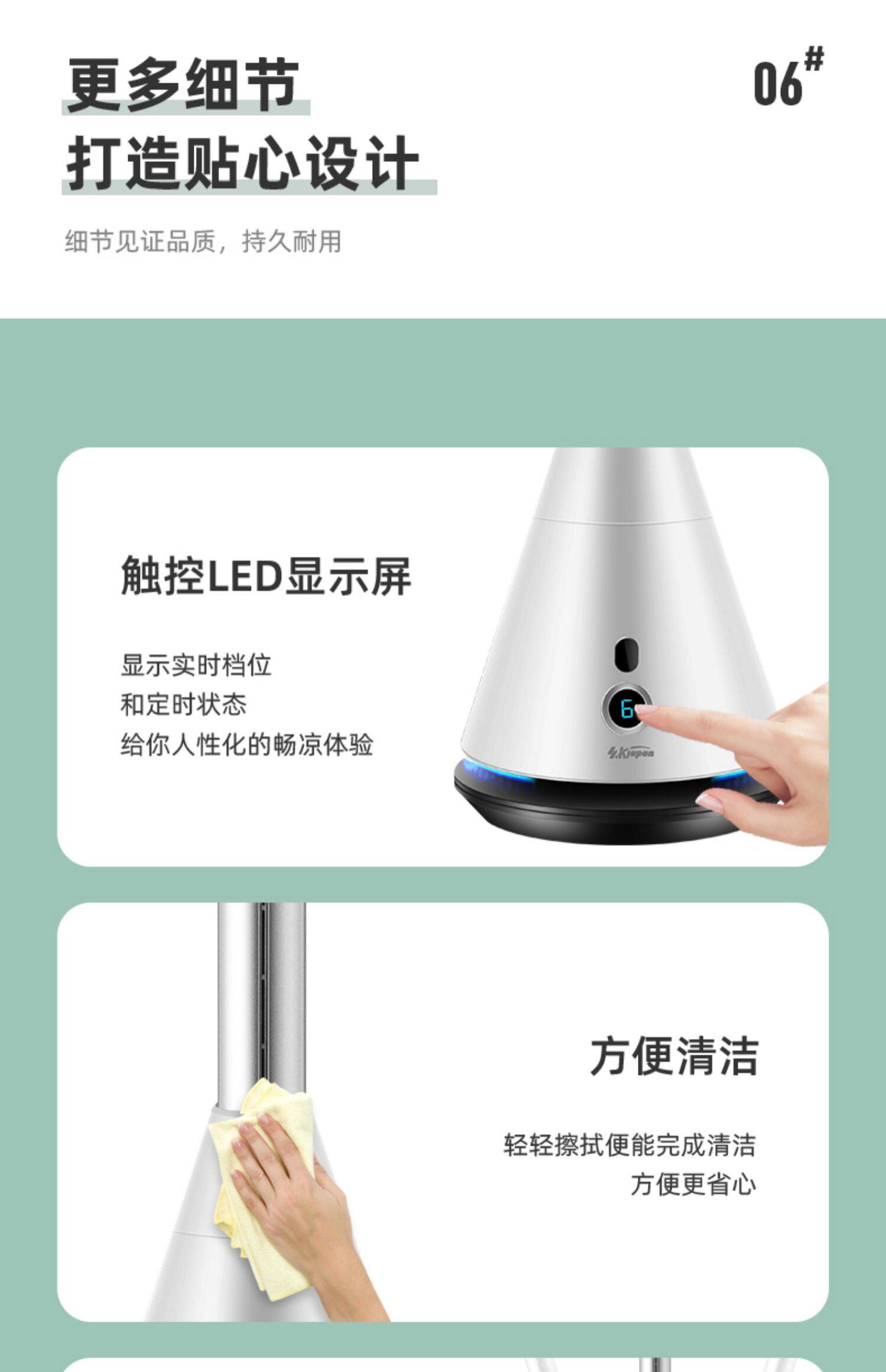 листья вентилятора 臺灣110v日本式無葉風扇家用遙控搖頭落地扇省電空氣對流式塔電扇