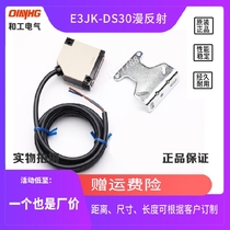 DC DC12-36V relay output with IDC HG-E3JK-DS30D relay