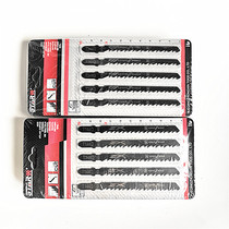 Machine jigsaw blade fine teeth lengthened woodworking saw saw blade electric saw blade t144d aluminum metal cutting