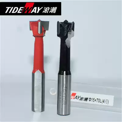 The wave of professional drilling three-in-one mu xiao woodworking drill bit 3mm-60mm is backdrilling hinge hole