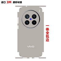 Все -роликовые наклейки титанового цвета