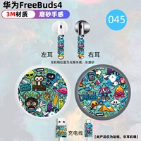 Наклейка Huawei freebuds4e/4 045 импортирована из материала 3M