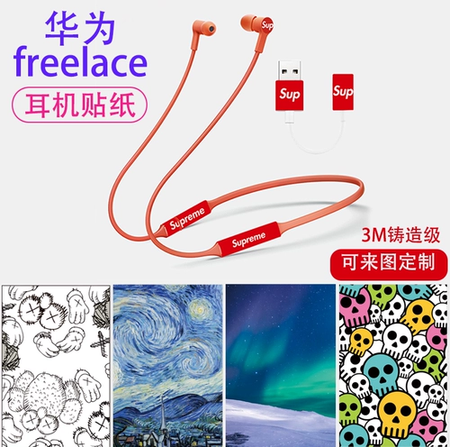 Huawei, модные совместимые наушники, наклейка, беспроводной защитный чехол, bluetooth