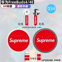 Наклейка Huawei freebuds4e/4 034 импортирована из материала 3M