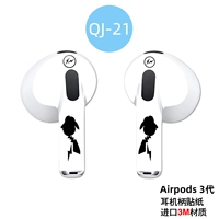 Наклейки на ручку для наушников-QJ21 2021 AirPods3