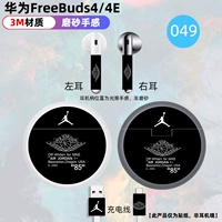 Наклейка Huawei freebuds4e/4 049 импортирована из материала 3M
